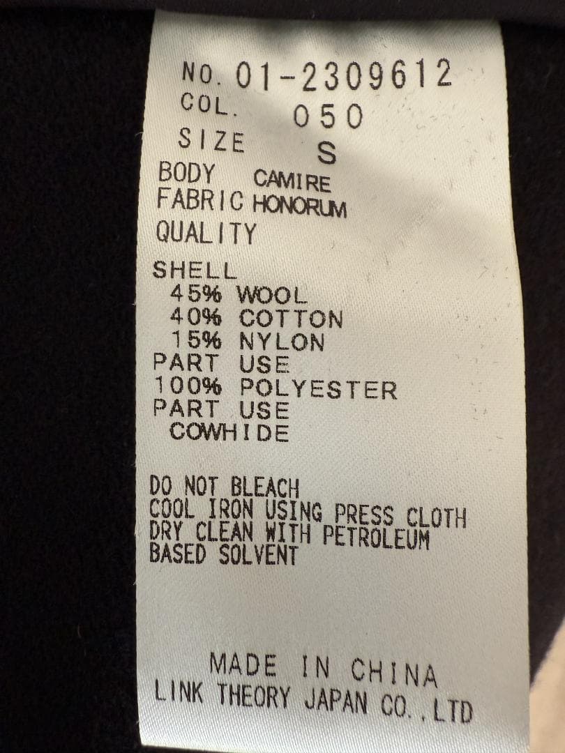 Theory ウール・コットン二重織り ダッフルコート S