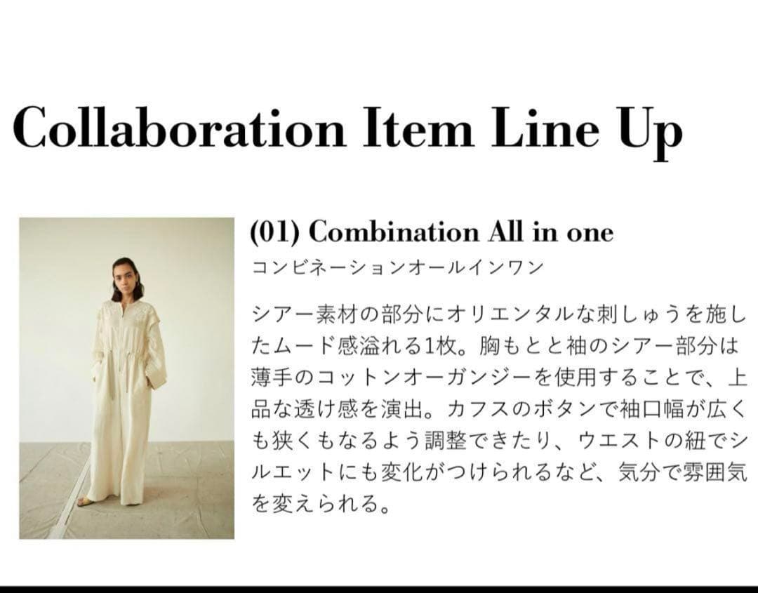 kiaris vintageコラボシアーコンビオールインワン