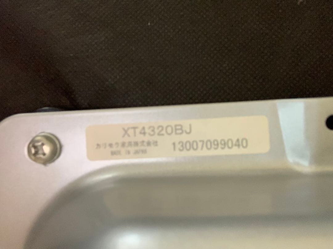 廃盤モデル　希少　カリモク　クロコ 合成皮革製