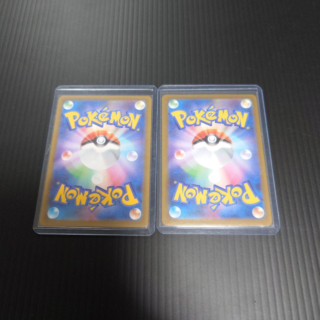 カナリィ　SAR　SR　２枚