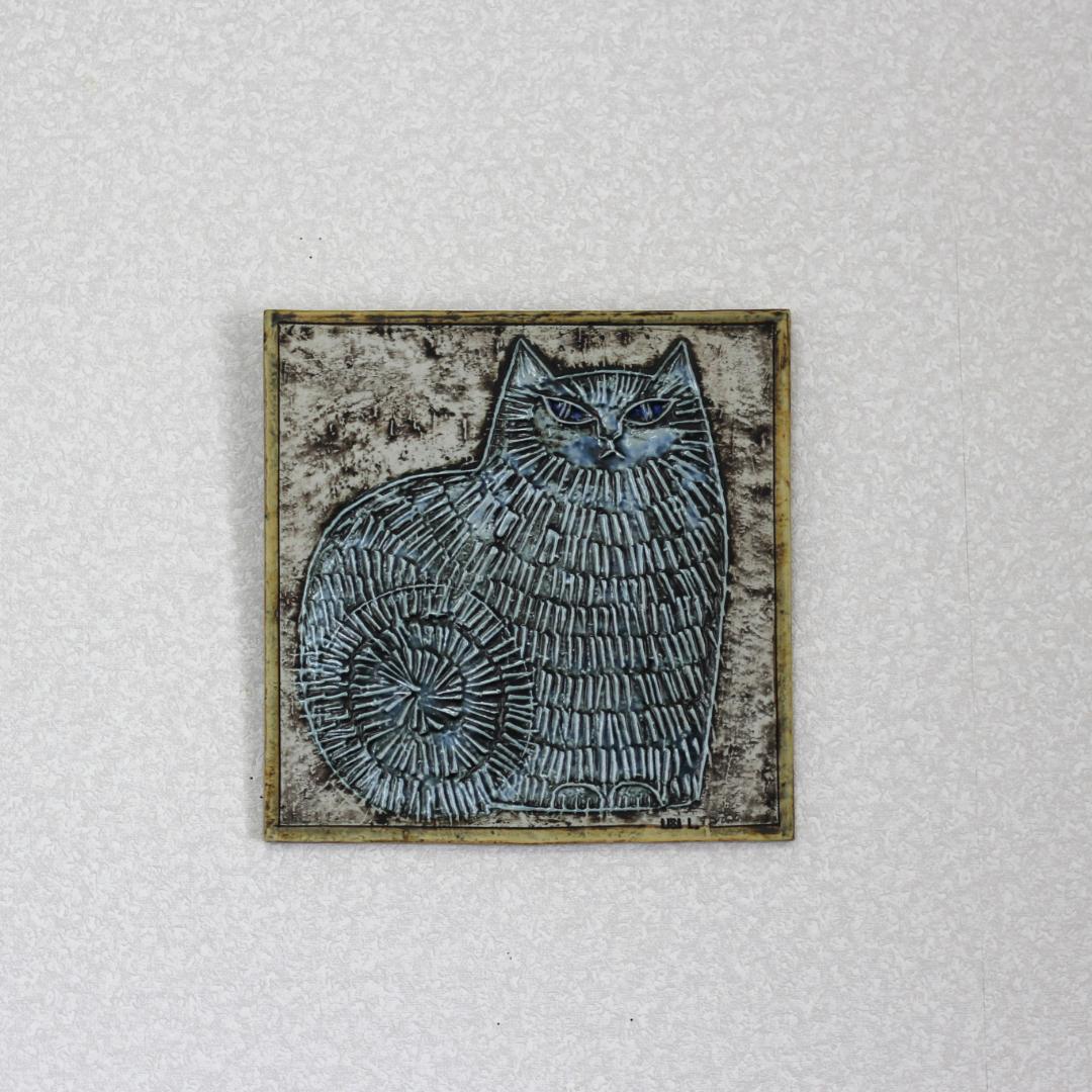 【激レア・特別仕様】 リサラーソン 陶板 ブルーアイ　UNIK katt ネコ