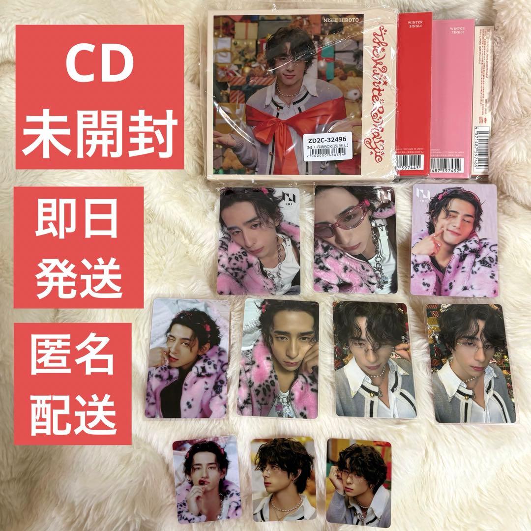 INI The winter magic 3形態 西洸人 セミコンプ リミスト