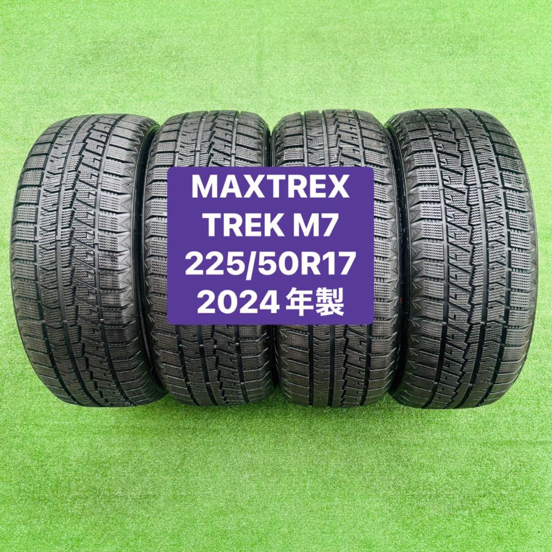 MAXTREX TREK M7 225/50R17 2024年製深山スタッドレス