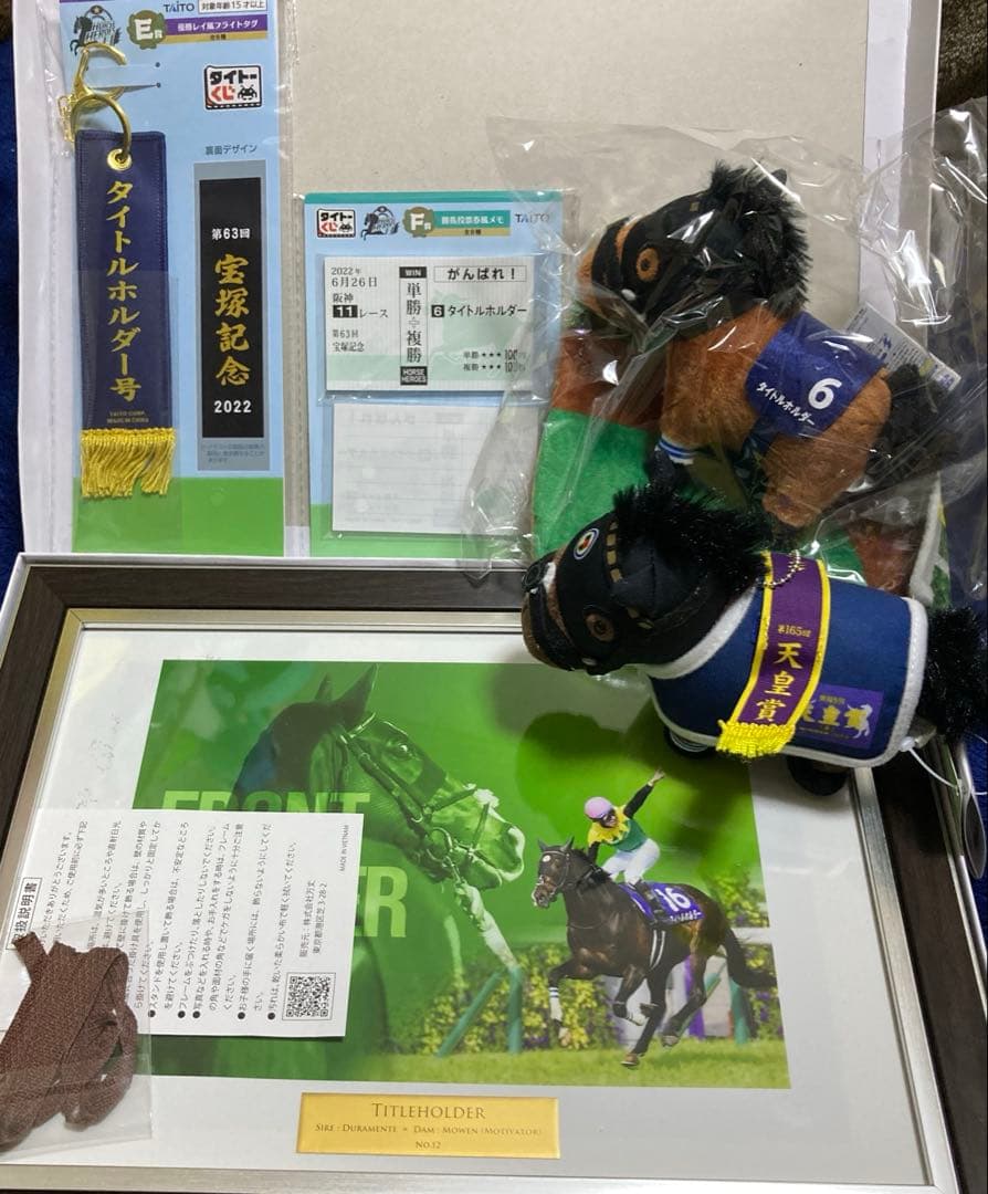 G*G様 【希少】タイトルホルダー　オリジナル写真パネル　おまけつき