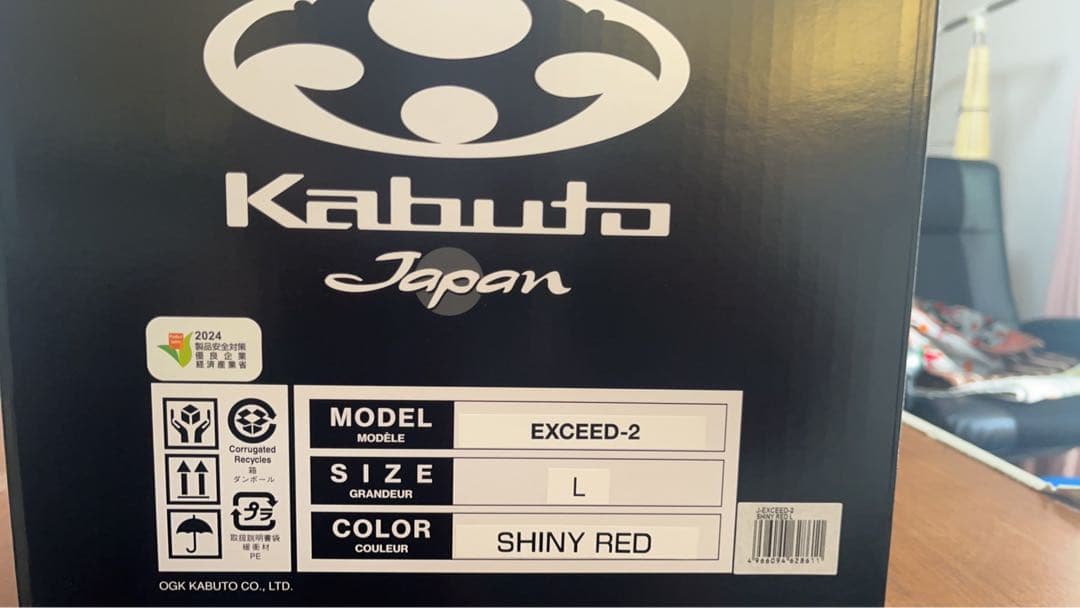Kabuto EXCEED-2 フルフェイスヘルメット Lサイズ
