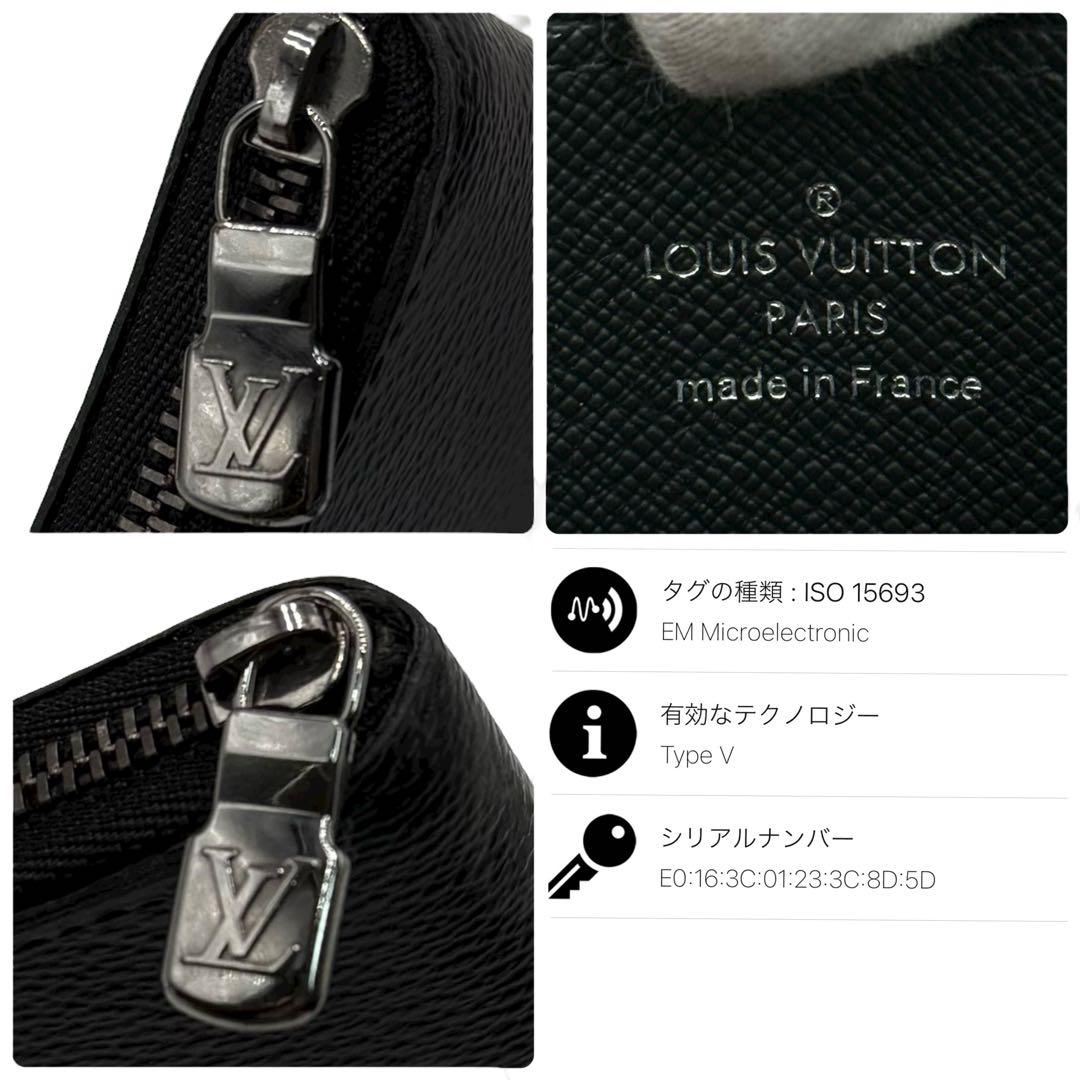 6145 極美品ルイヴィトン エクリプス ジッピーパース ヴェルティカル