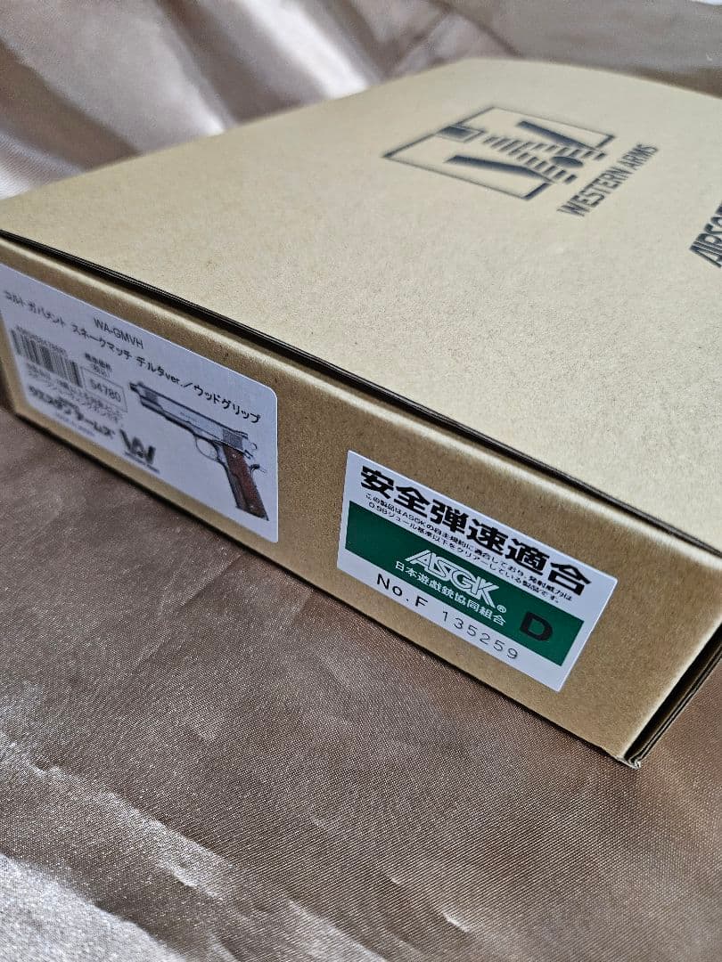 ウエスタンアームズ　スネークマッチ デルタ