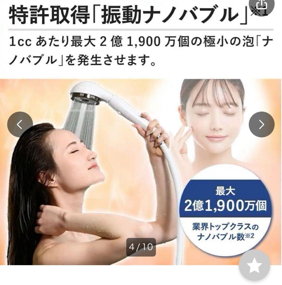 Arromic シルキーナノバブルシャワー☆グロスシルバーJSNB3-GS