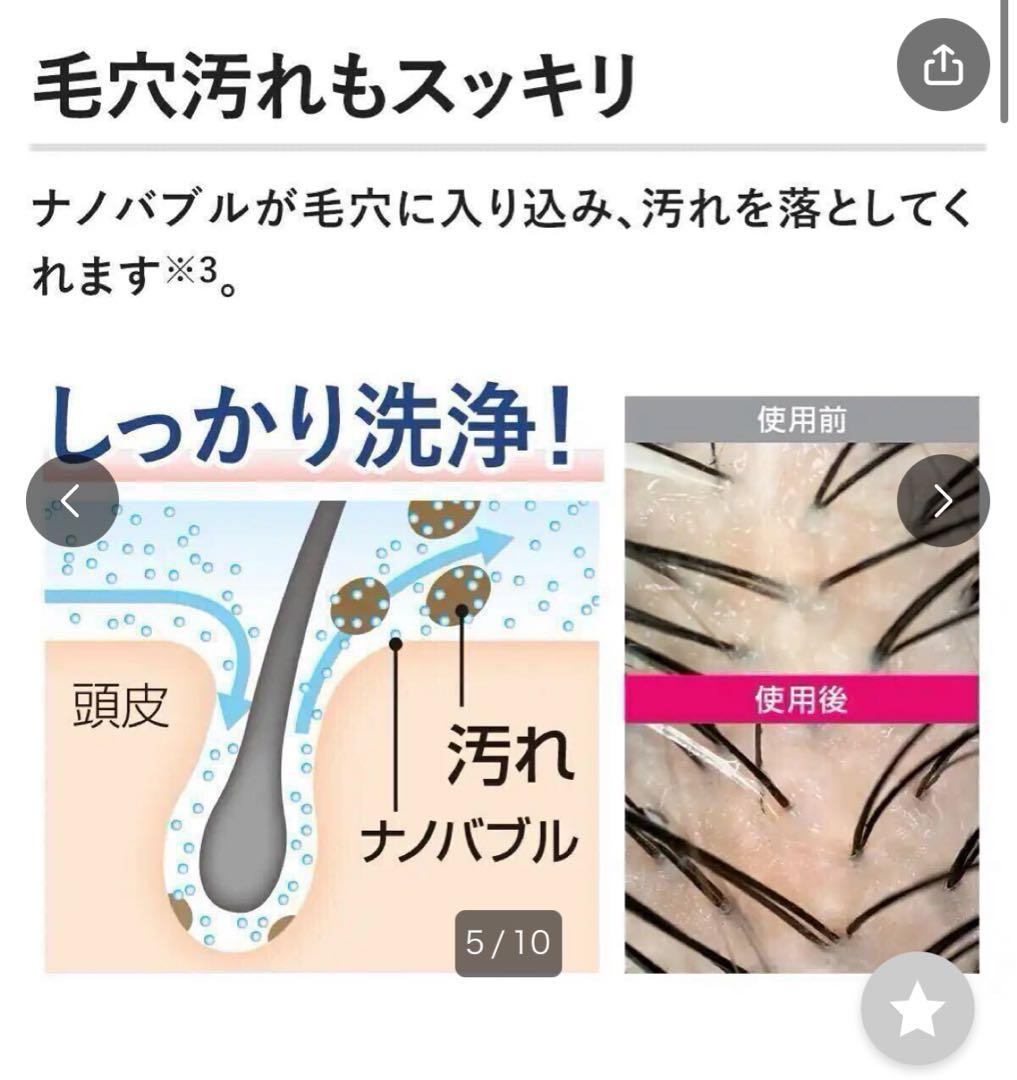 Arromic シルキーナノバブルシャワー☆グロスシルバーJSNB3-GS