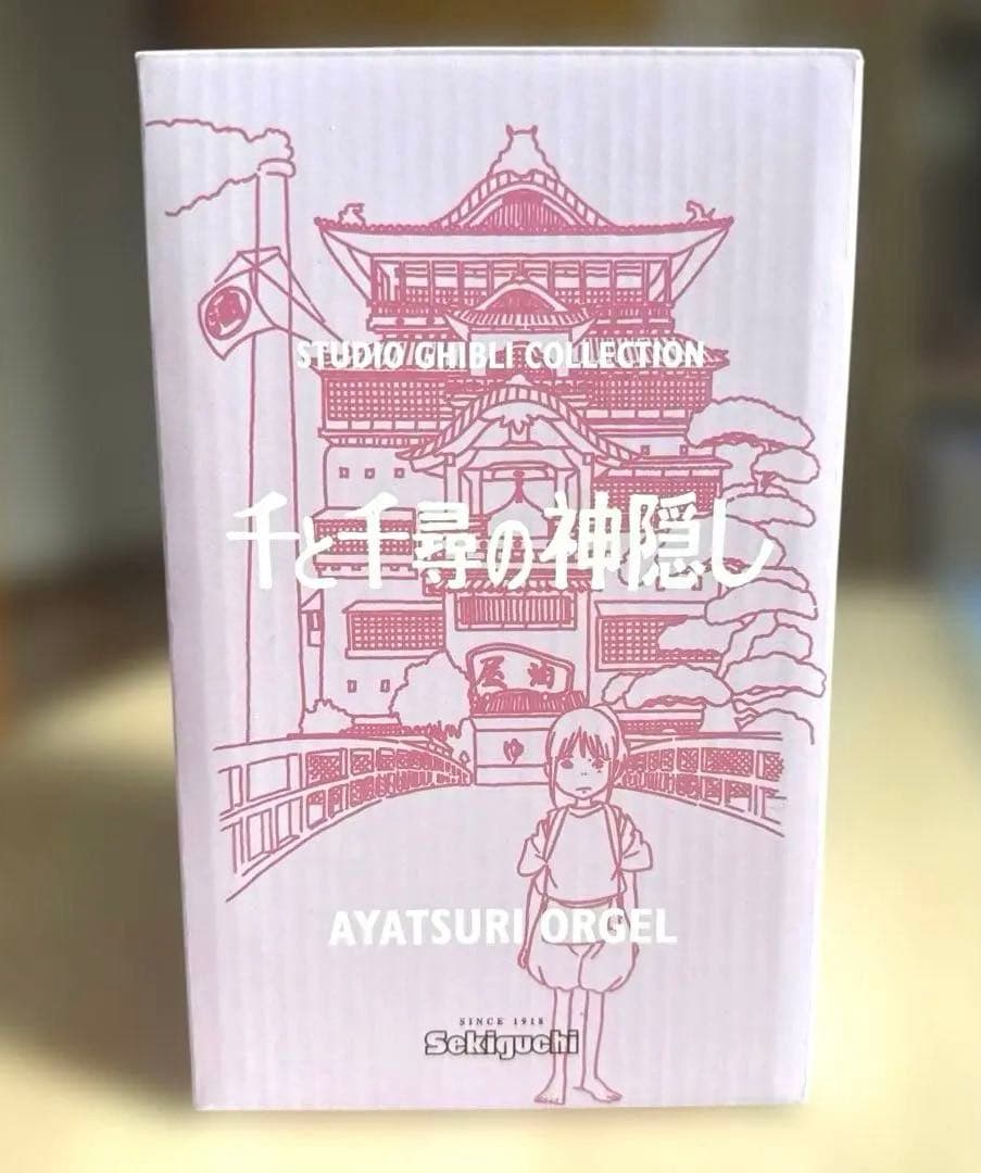 スタジオジブリ 千と千尋の神隠し あやつりオルゴール