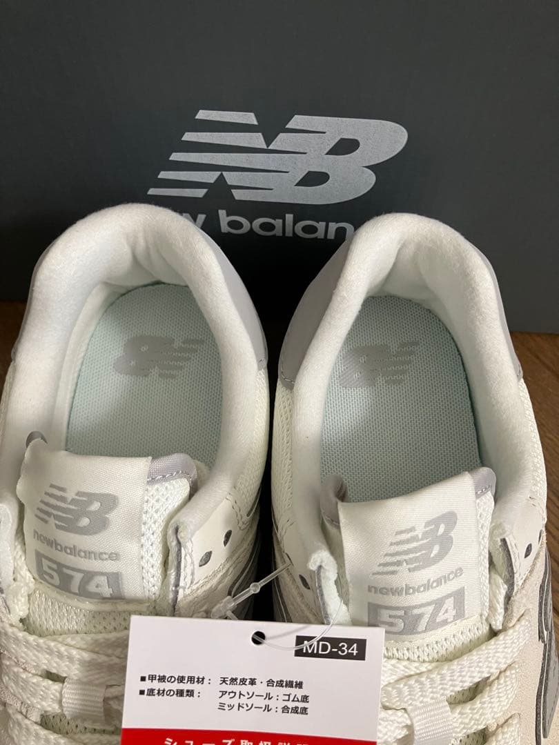23.5cm ニューバランスWL574 オフホワイトカラー 厚底スニーカー