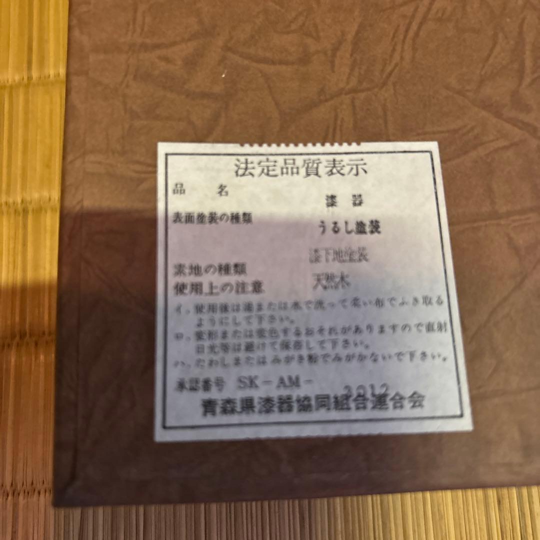 蔵出し！✴︎津軽塗・唐塗長手浅堀盆・卓上盆『おもてなし膳』5膳 ✴︎