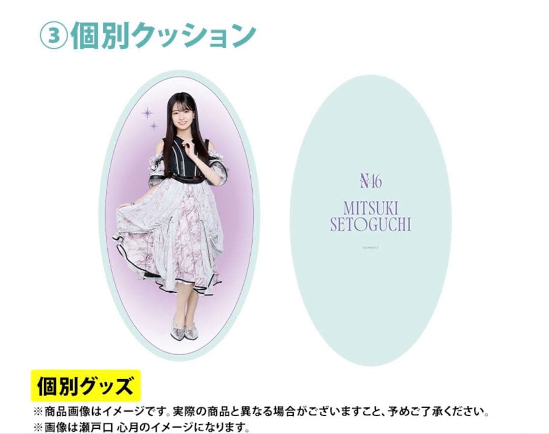 乃木坂46 2026年福袋A B C 19点　賀喜遥香