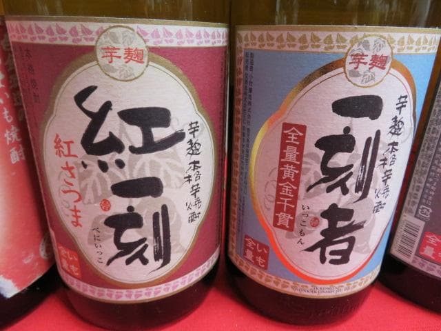 ロ*ン様 【ee1110/14】古酒　お酒　本格　芋焼酎6本セット