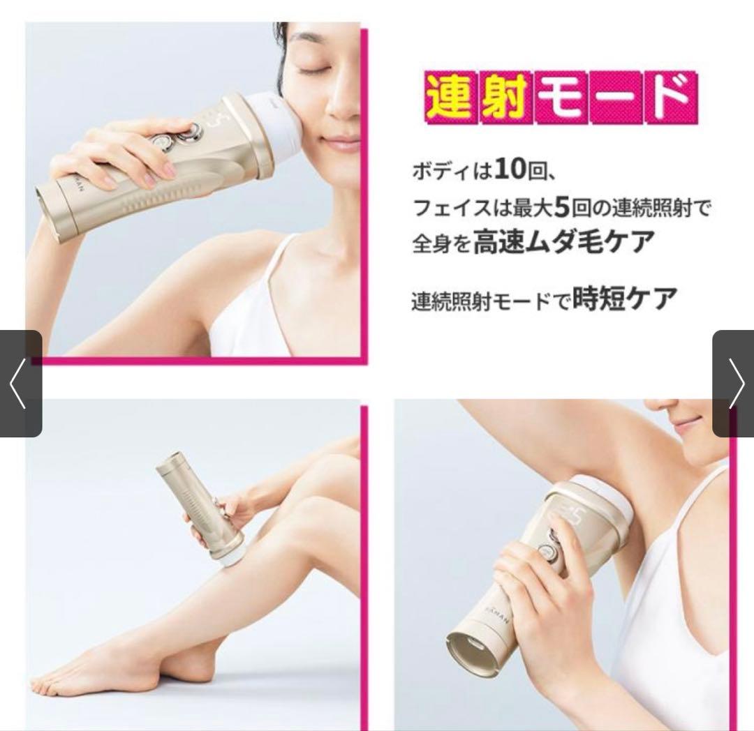 YA-MAN TOKYO JAPAN レイボーテヴィーナス ビューティープラス