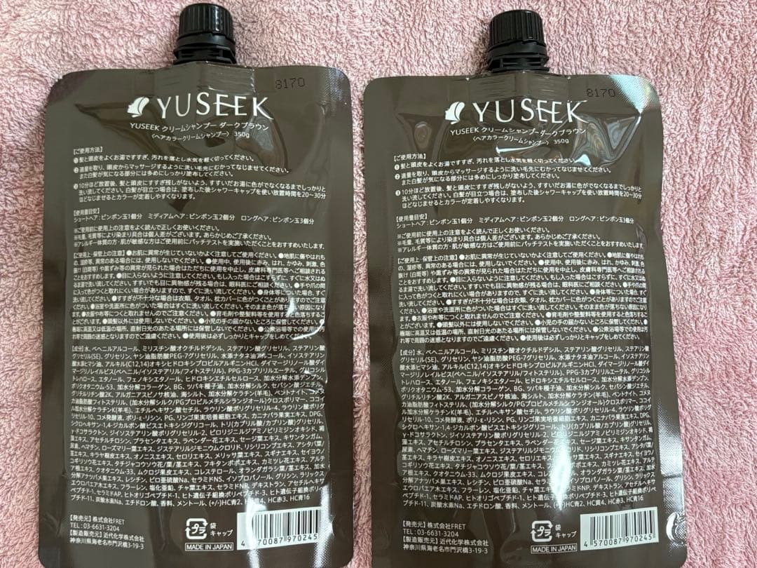 YUSEEK カラーシャンプーダークブラウン 350g2個セット