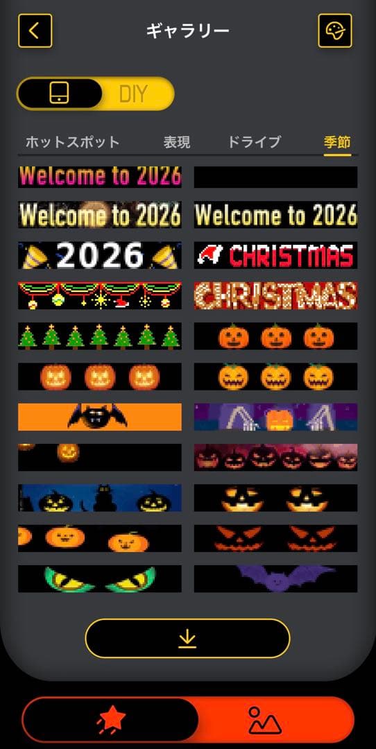 大型！LEDデビルアイ　2個セット