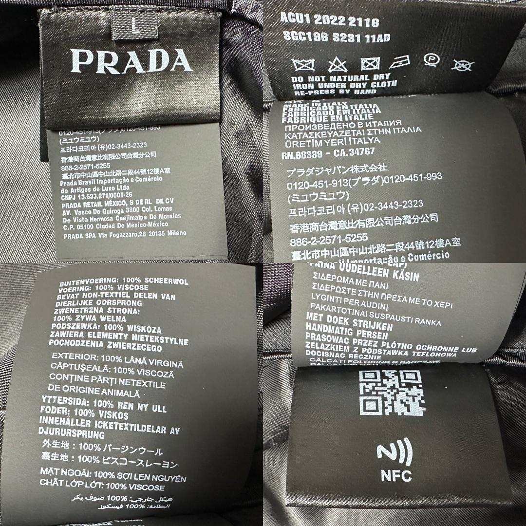 正規品 PRADA Virgin Wool Zip Up ジャケット L 黒本物