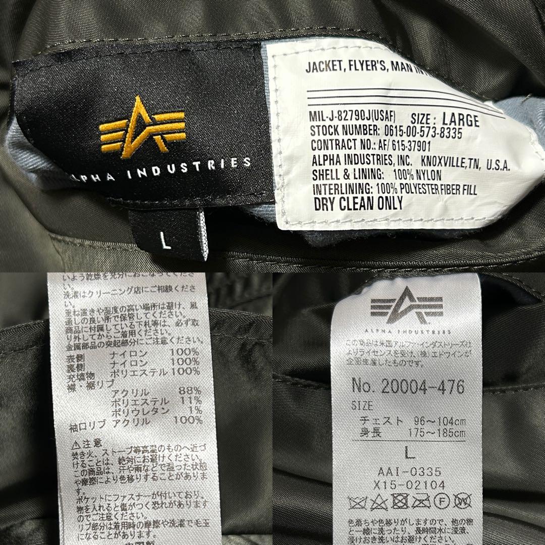 【ALPHA】訳アリ美品 MA-1 フライトジャケット カーキ 赤タグ付き L