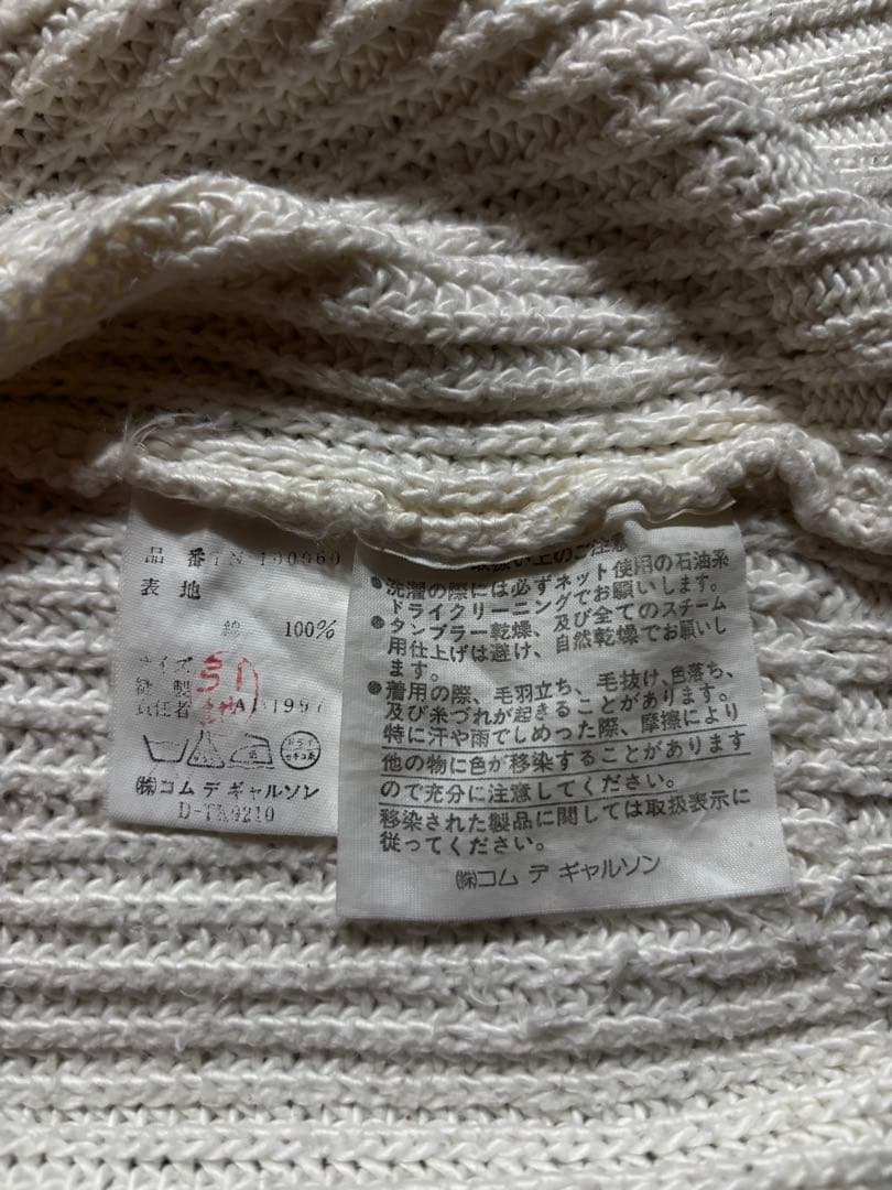 トップス 90s tricot COMME des GARCONS