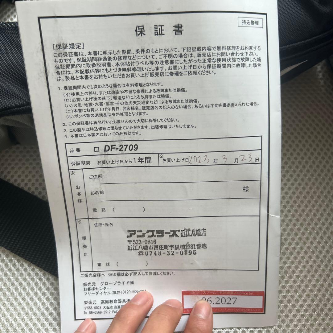 DAIWA ライフジャケット