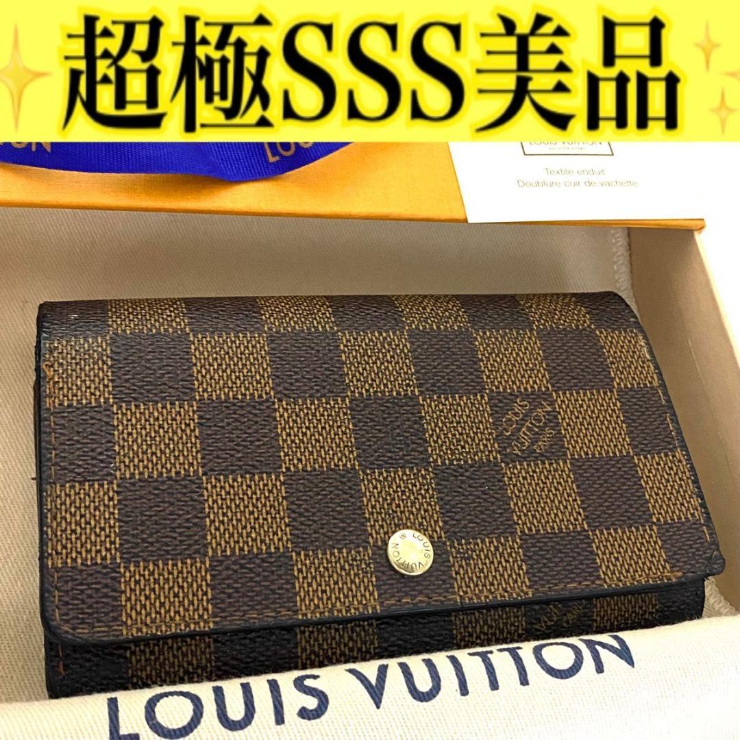 ルイ ヴィトン◎トレゾール ダミエ エベヌ 二つ折り財布 L字ファスナー 茶色