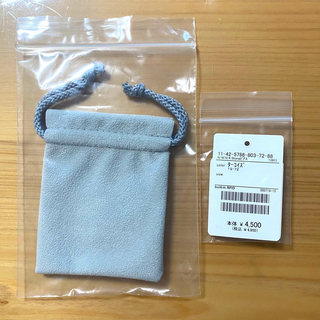 殿ページ NORTH WORKS 10￠ ストーンピアス