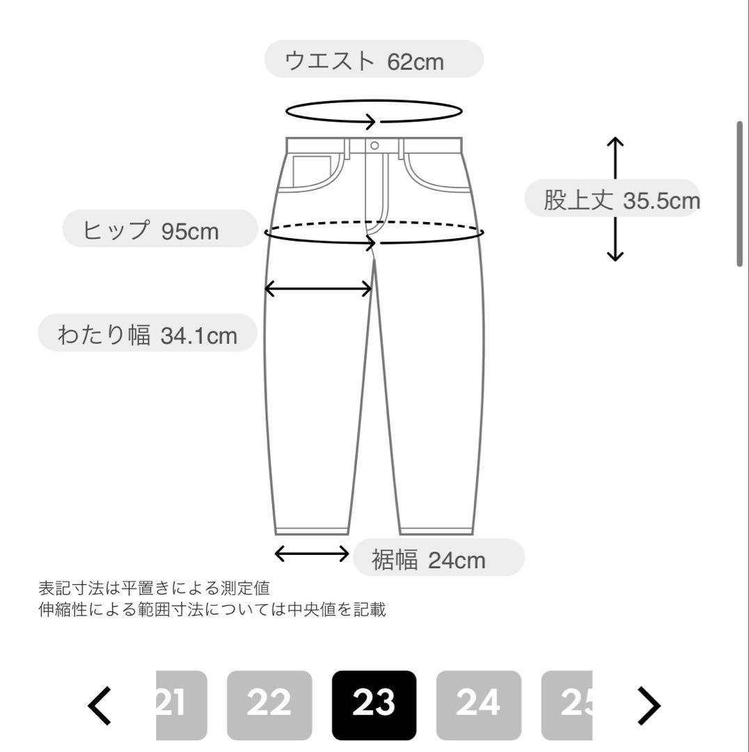 ヤヌーク　ルーズストレート\"JOAN\" / SUB 23