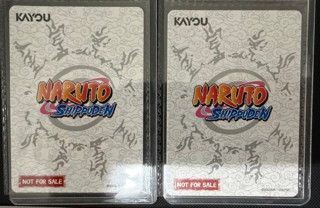 新品 未開封 PSA マガジン ナルト naruto うずまきナルト 2点