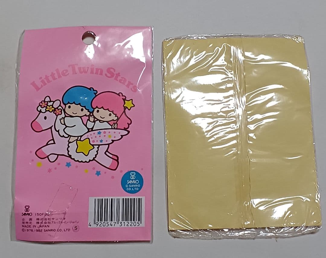 サンリオ　リトルツインスターズ　まとめ売り　グッズセット