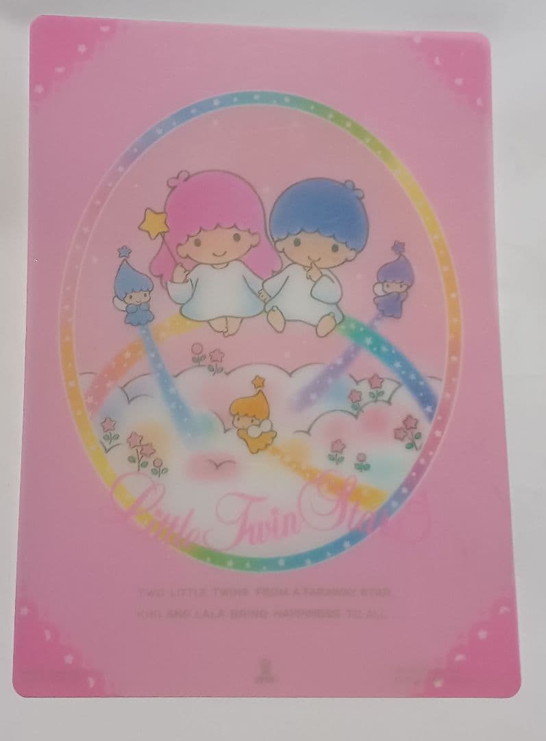 サンリオ　リトルツインスターズ　まとめ売り　グッズセット