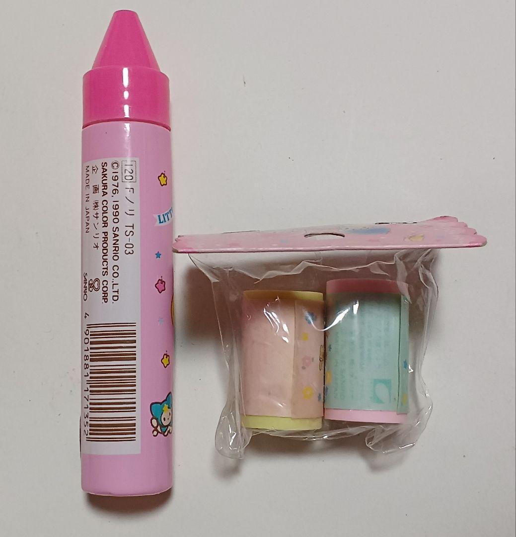 サンリオ　リトルツインスターズ　まとめ売り　グッズセット