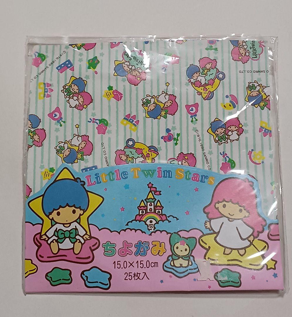 サンリオ　リトルツインスターズ　まとめ売り　グッズセット