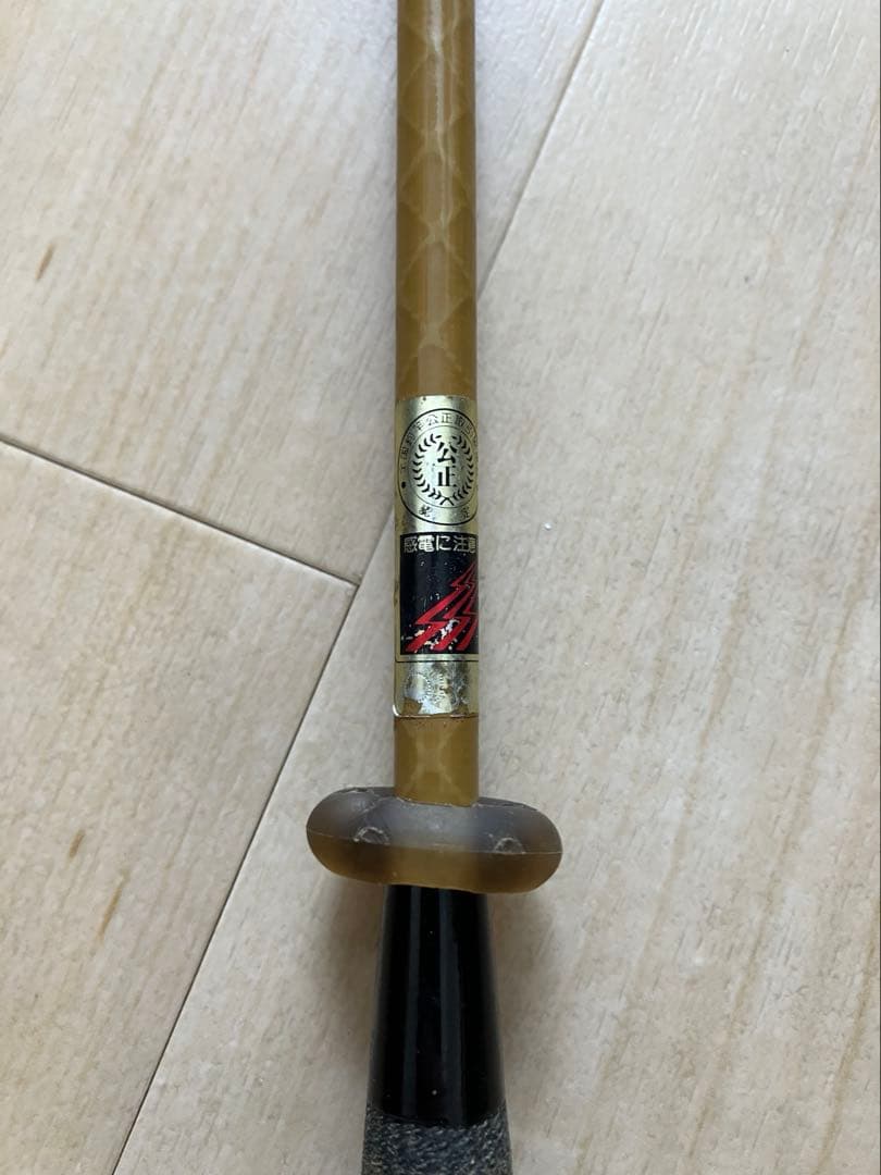 朱紋峰　競　九