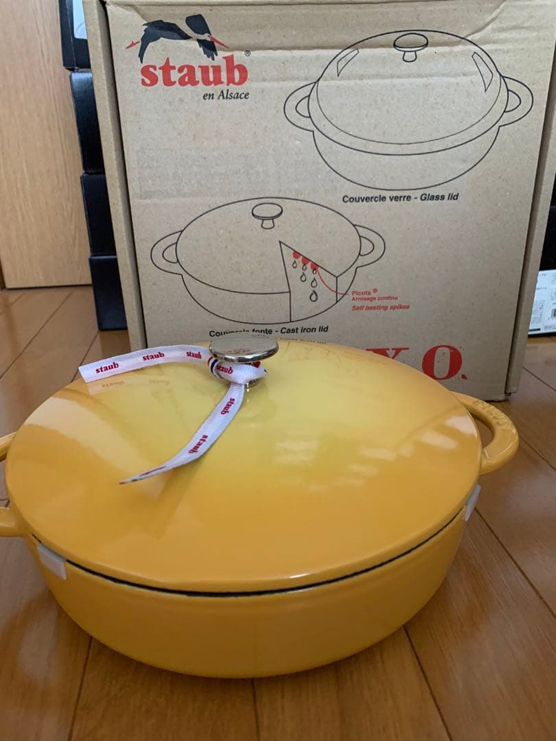 希少中の希少品‼️廃盤品‼️ストウブstaub レモン　ニダベイユ　ブレイザー24