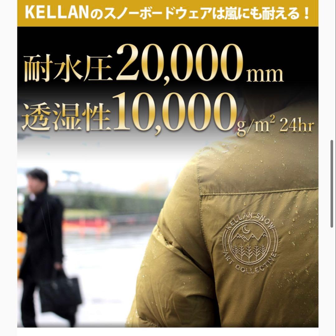 KELLAN（ケラン） スノーボードウェア CHASE JACKET