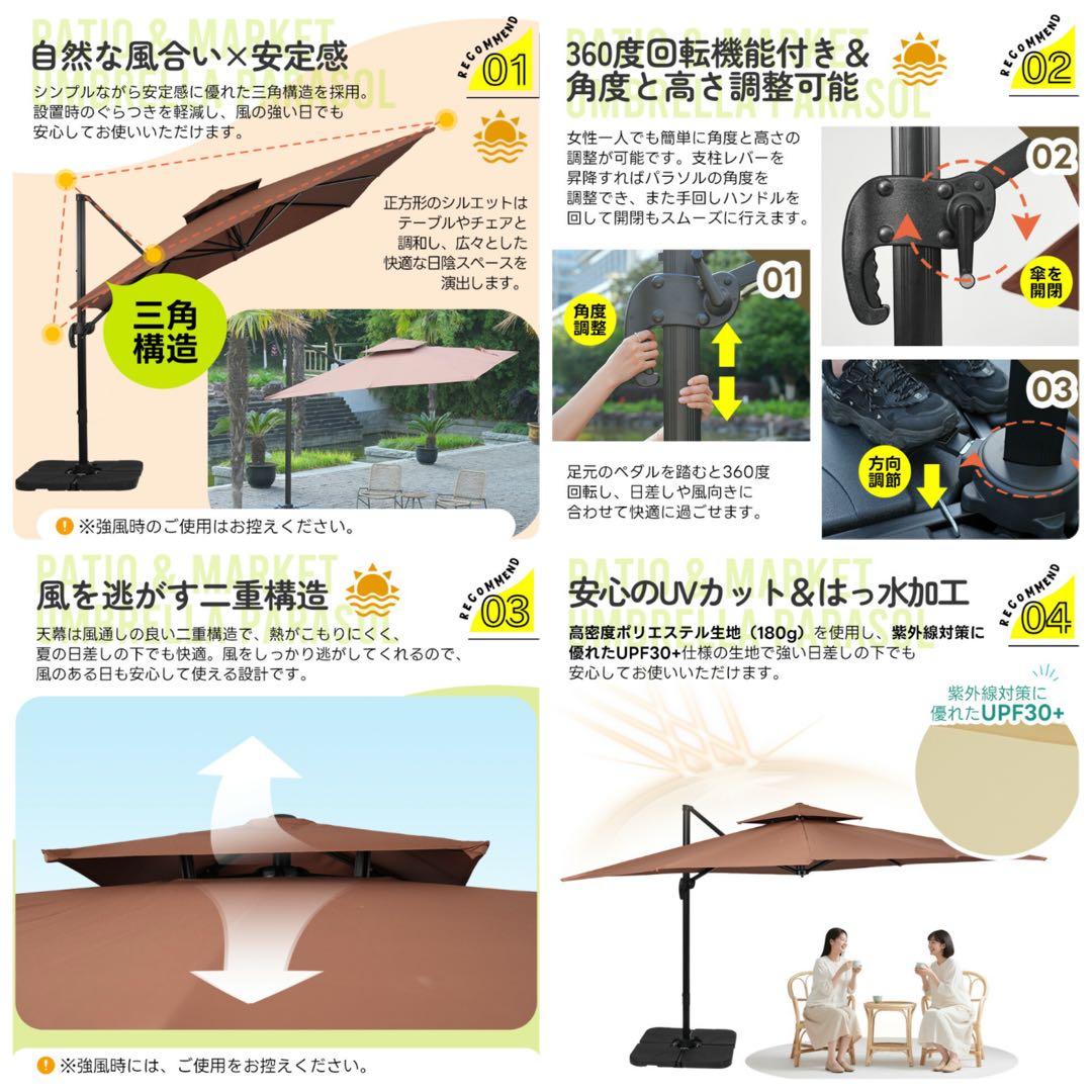 ガーデンパラソル　ビーチパラソル　日除け　アイボリー