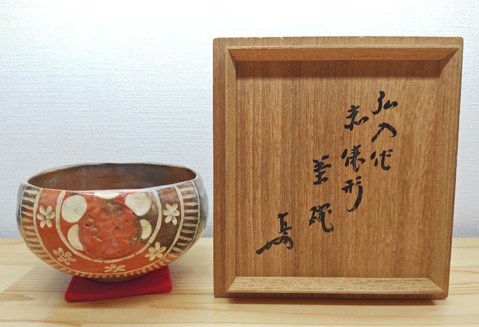 送料込【逢絢亭】茶道具 茶碗 楽焼 赤楽 俵形茶碗 表千家書付 楽吉左衛門 共箱