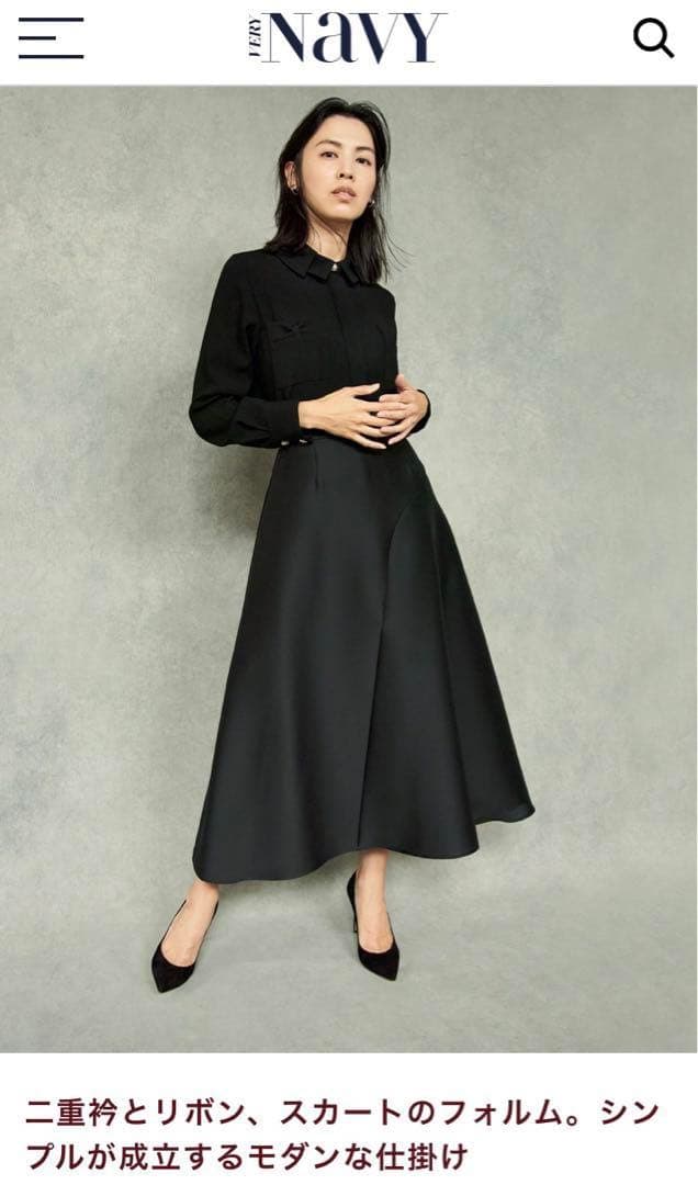 新品タグ付 MW サテンボリュームスカートブラック 38/ M