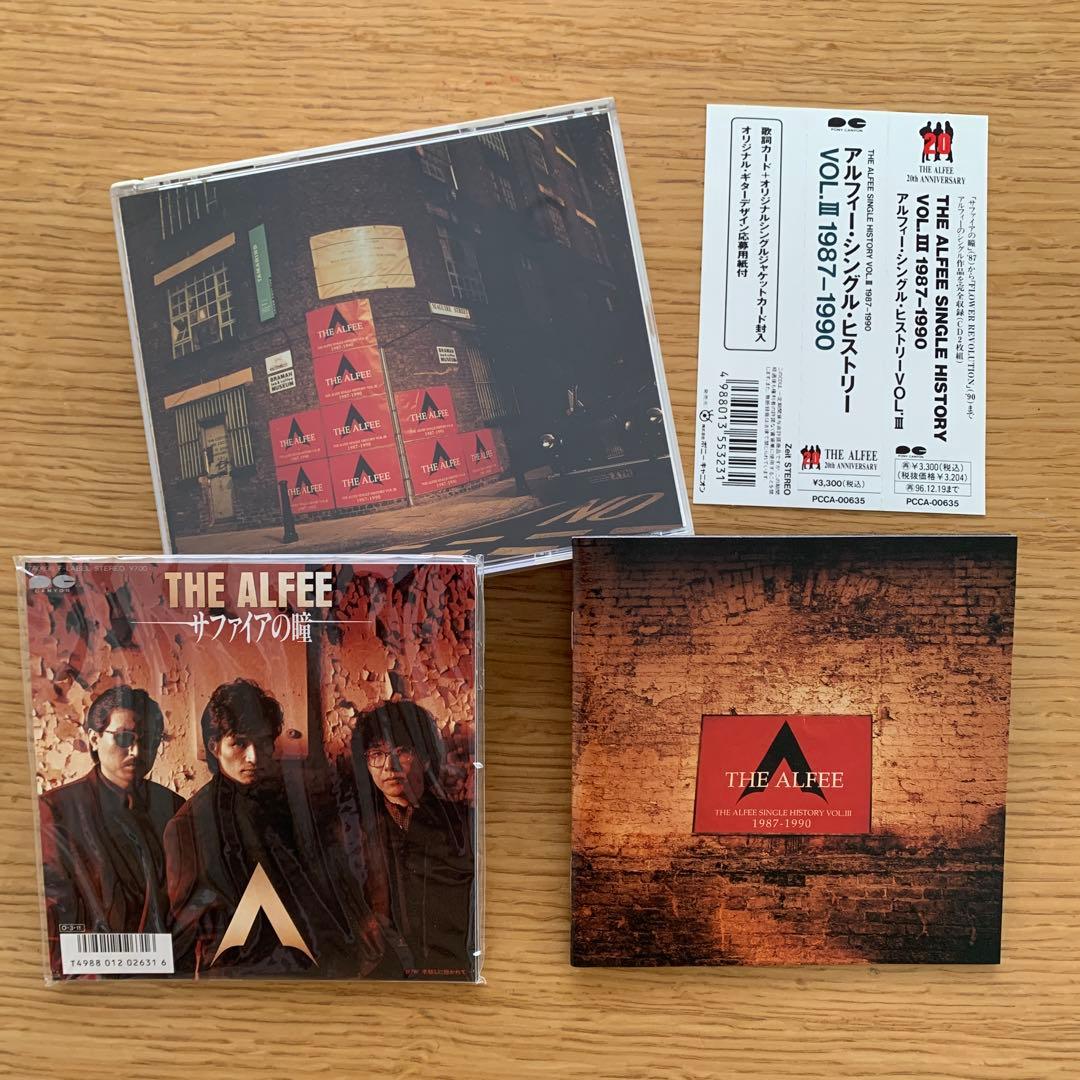 ⭐️THE ALFEE CD 27枚 まとめ売り アルフィー