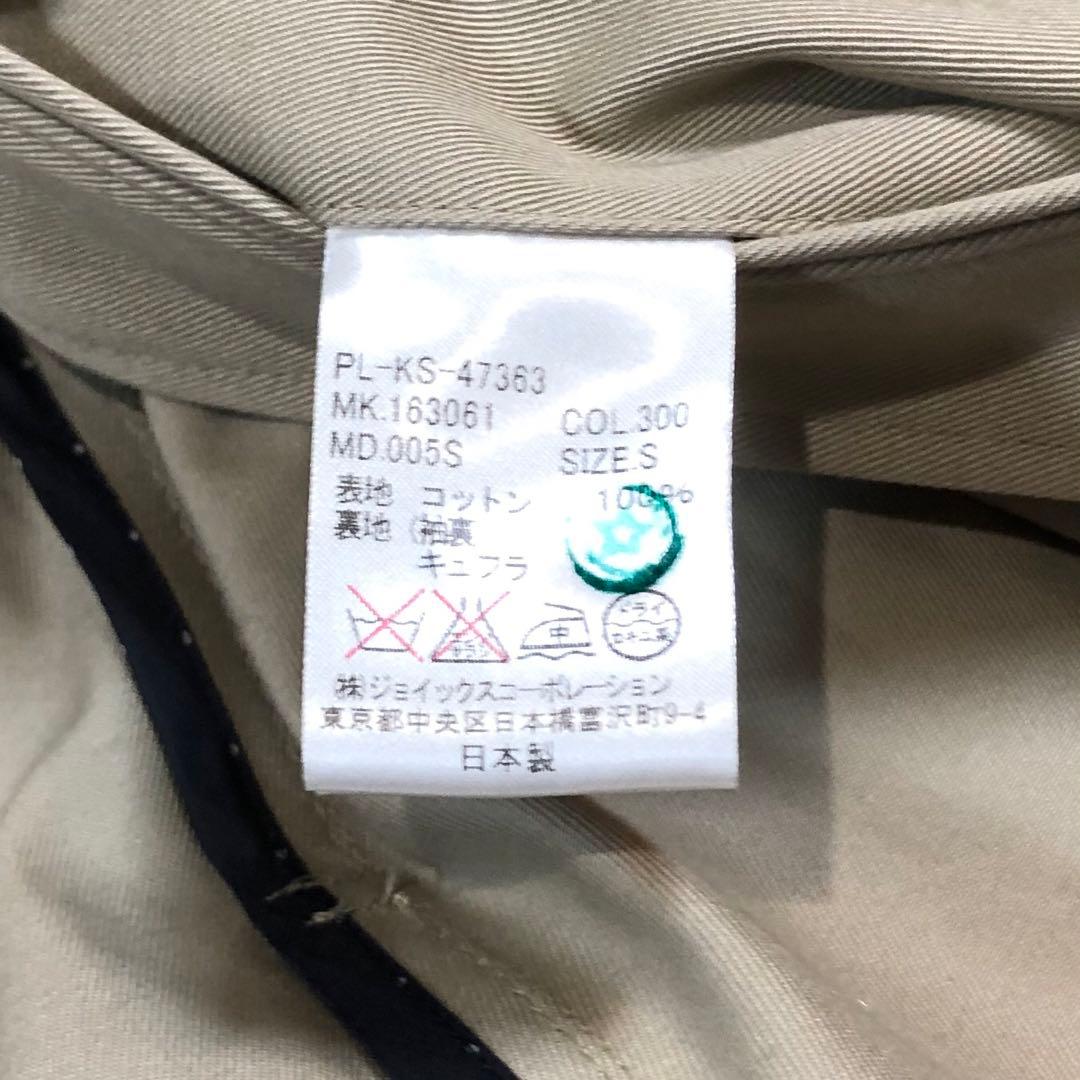 美品 Paul Smith LONDON トレンチコート S ベルト付き コート