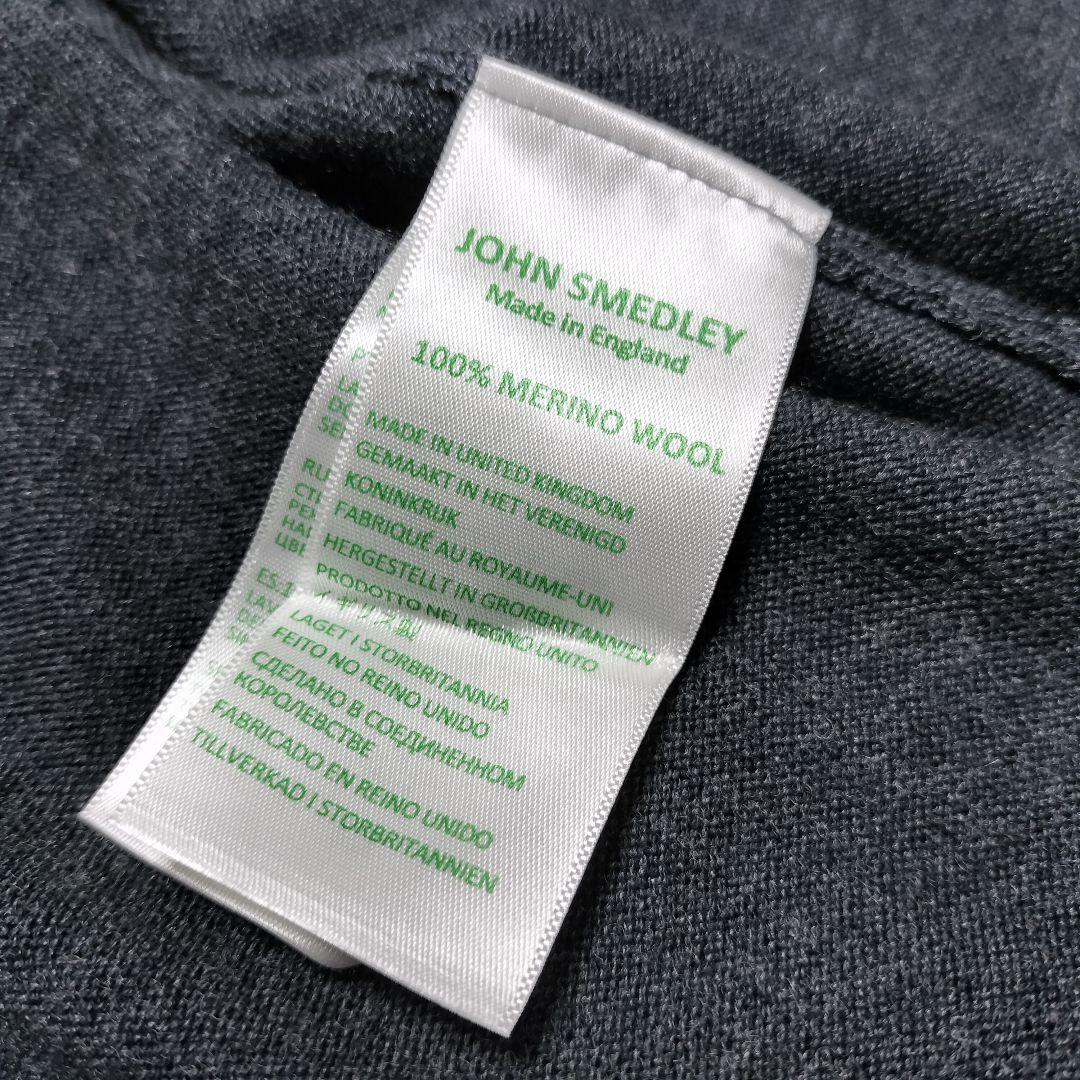 日本別注 ジョンスメドレー ノーカラーニットカーディガン | A4845 |