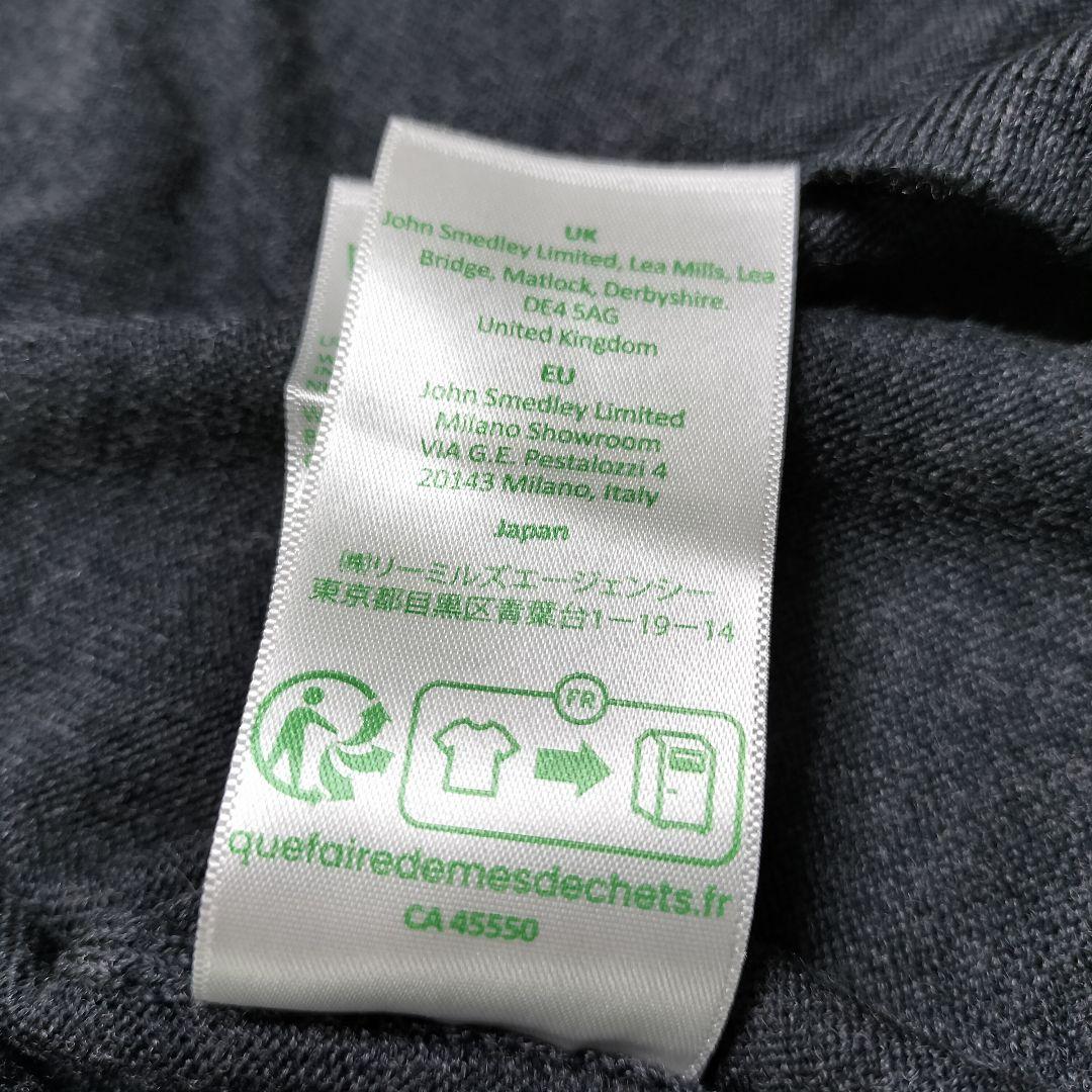 日本別注 ジョンスメドレー ノーカラーニットカーディガン | A4845 |