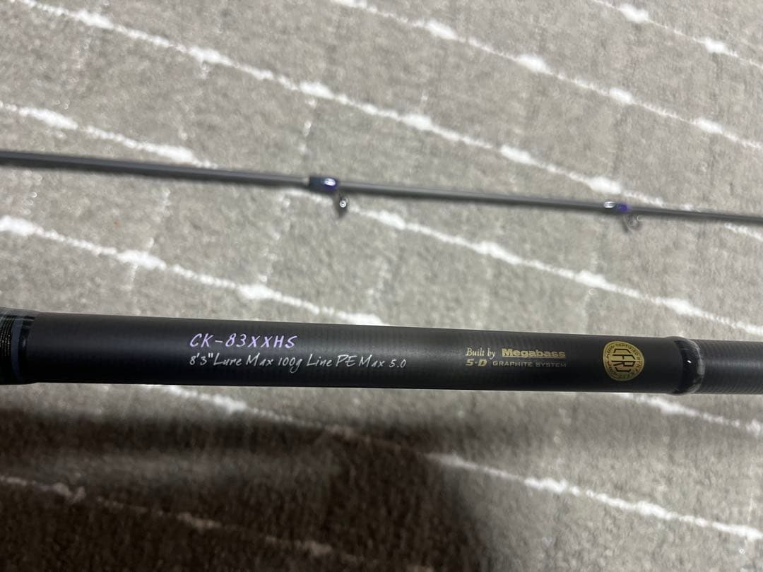 メガバス 空海 CK-83XXHS シーバスロッド 8'3\