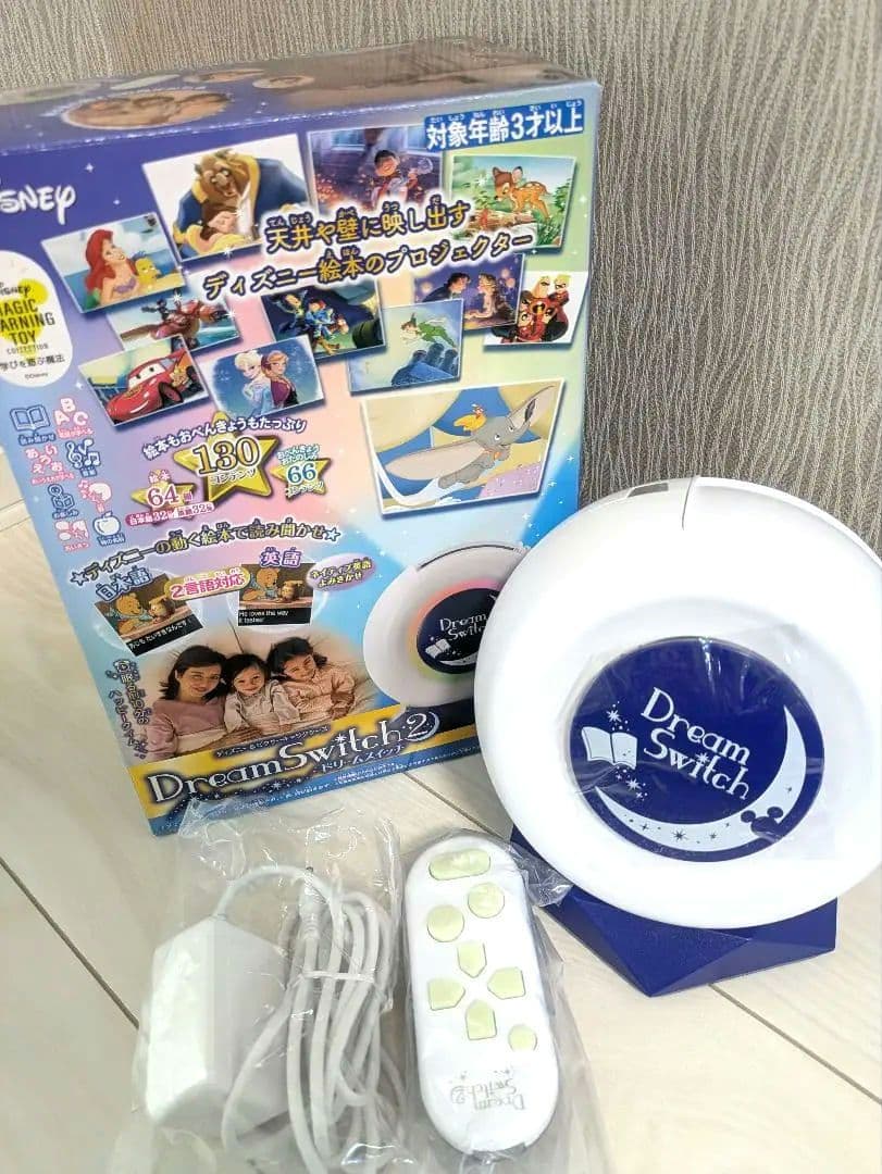 Dream Switch 2 ディズニー知育玩具
