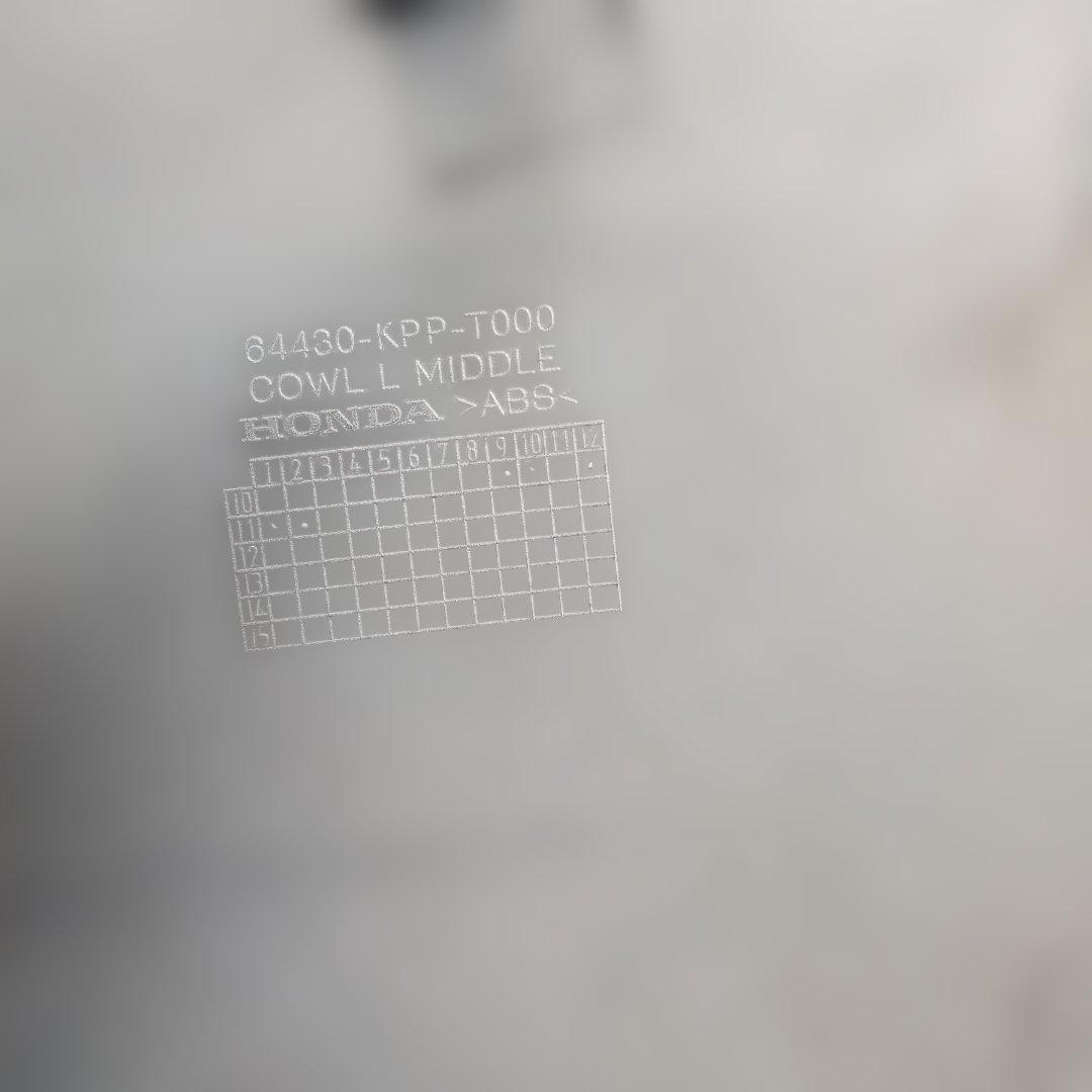 マルセイユバターサンドさん専用　ホンダ　CBR250R　ミドルカウル　左右