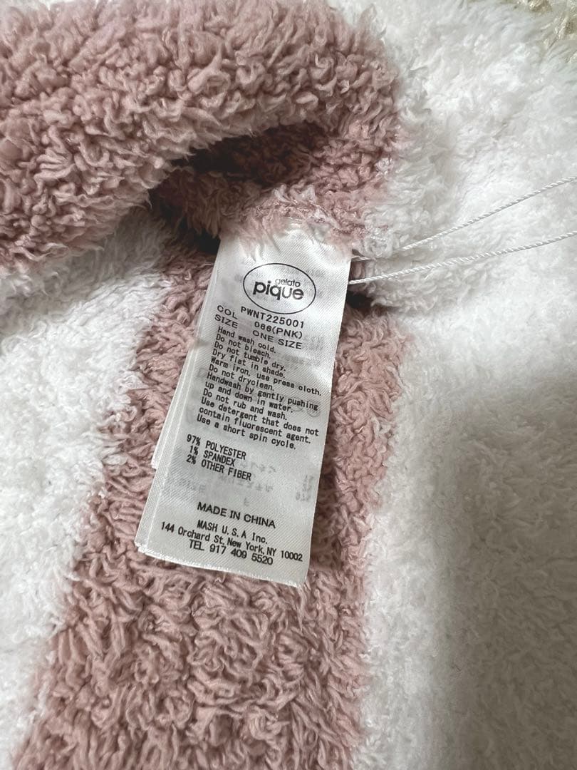 ジェラピケ　ルームウェア　ボーダー　未使用　新品