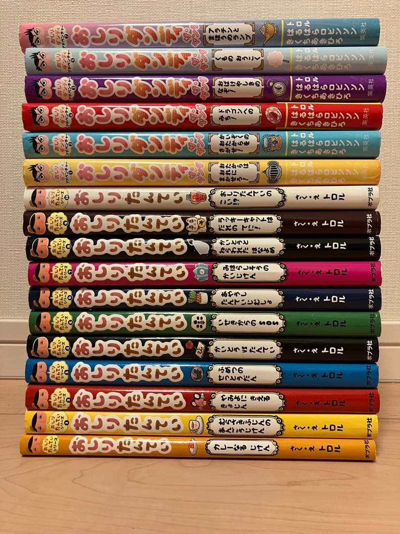 おしりたんてい&おしりたんてい漫画&おしりダンディセット　全巻カバー付き