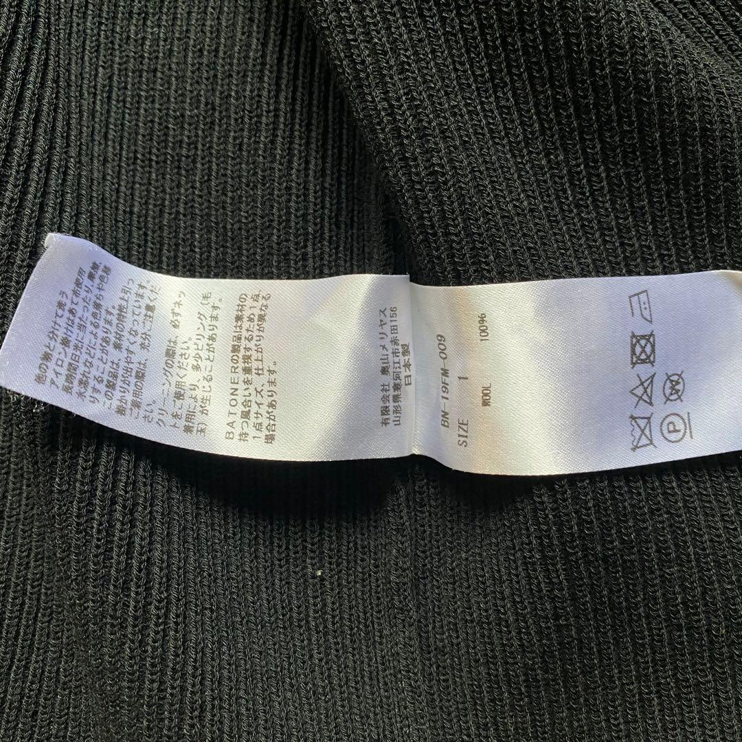 ラナップ　BATONER ハードツイストウールカーディガン