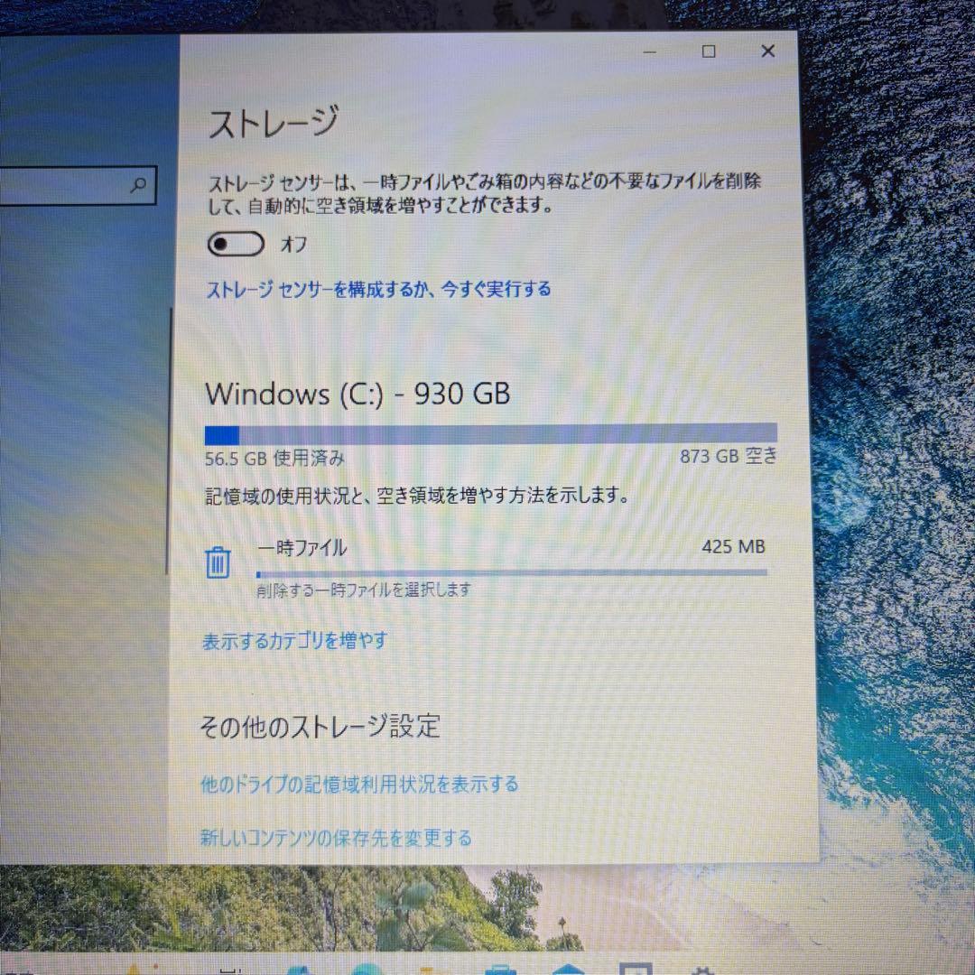 【美品✨】NEC LAVIE NS300/M 7th i3
